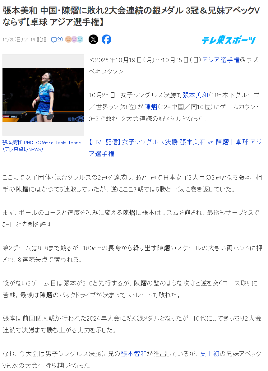 beat365唯一官网展示图片