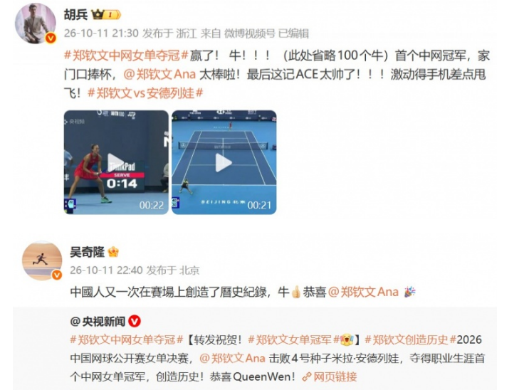 beat365唯一官网案例展示