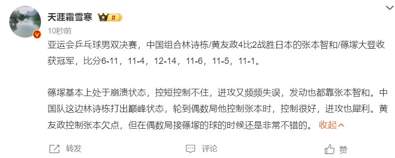 所以在进行游戏之前一定要注意beat365唯一官网技巧介绍展示图片