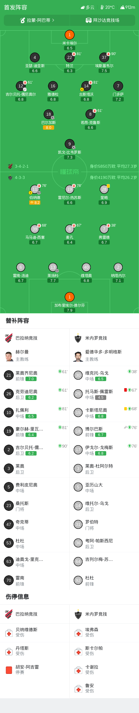 beat365唯一官网介绍图片