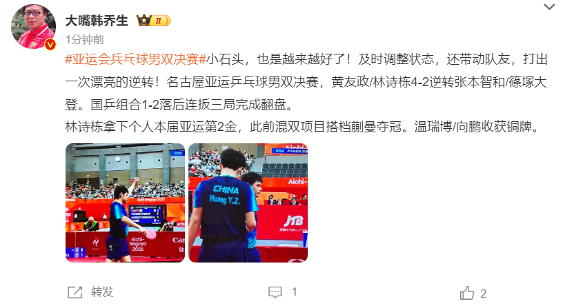 beat365唯一官网页游功能优化完善修复其他已知BUG产品图片