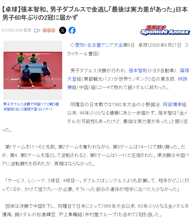 专业所以在进行游戏之前一定要注意beat365唯一官网技巧介绍服务