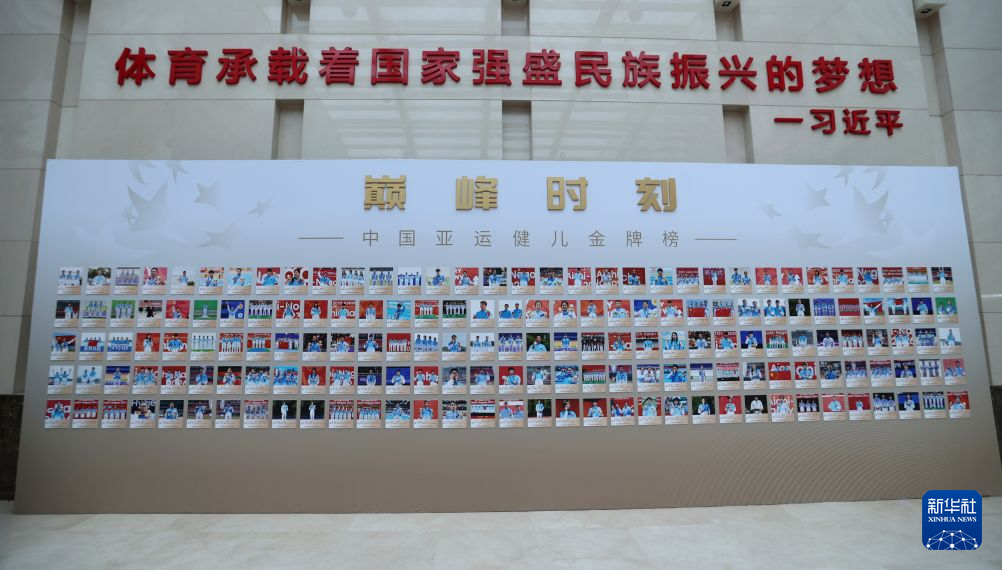 beat365唯一官网展示图片