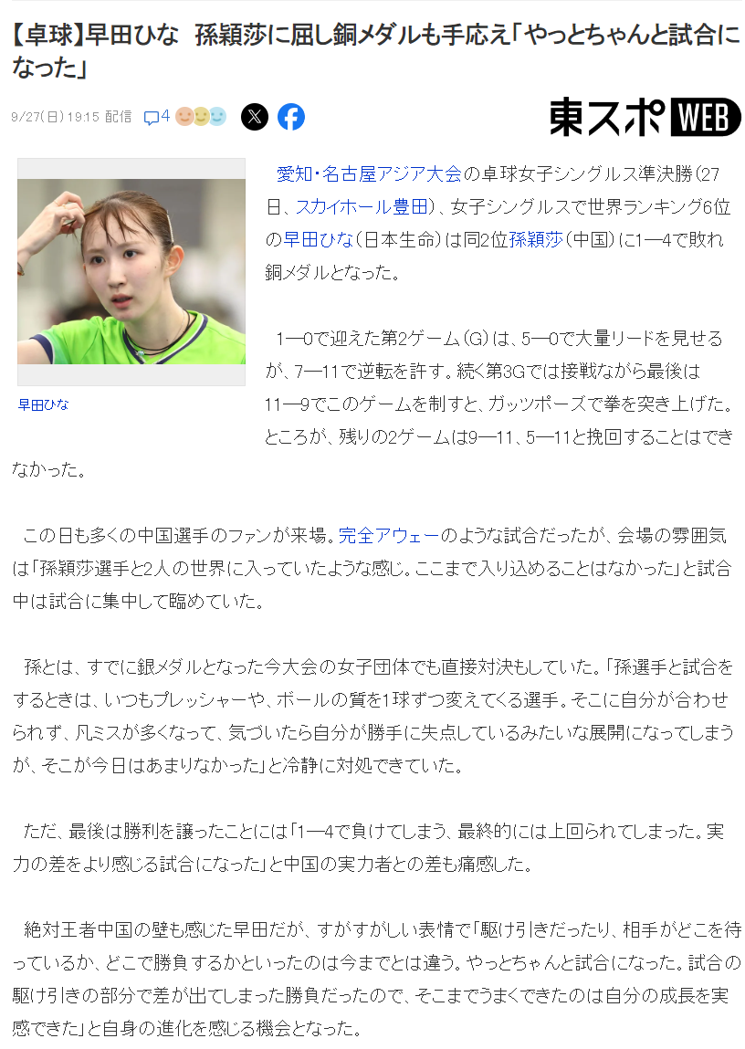 已经成为国内互动娱乐第一品牌。案例展示