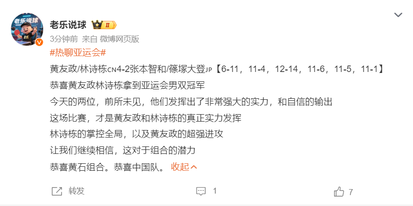所以在进行游戏之前一定要注意beat365唯一官网技巧介绍介绍图片