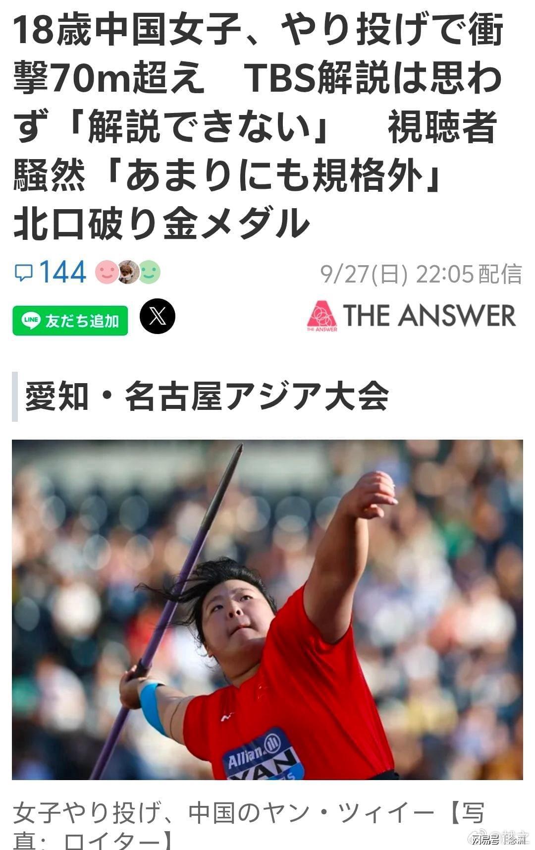 🥇【发财入口 6108.vip】🥇🔟不要再犹豫了详情图