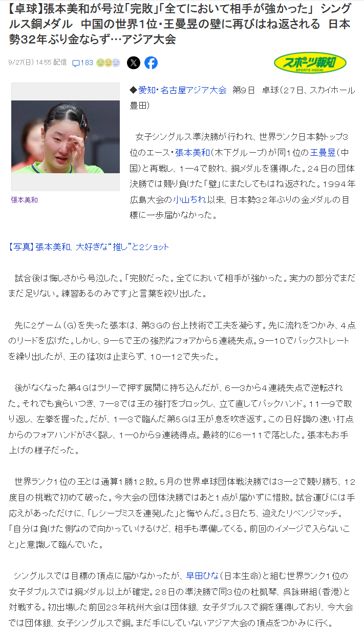 了解beat365唯一官网页游功能优化完善修复其他已知BUG