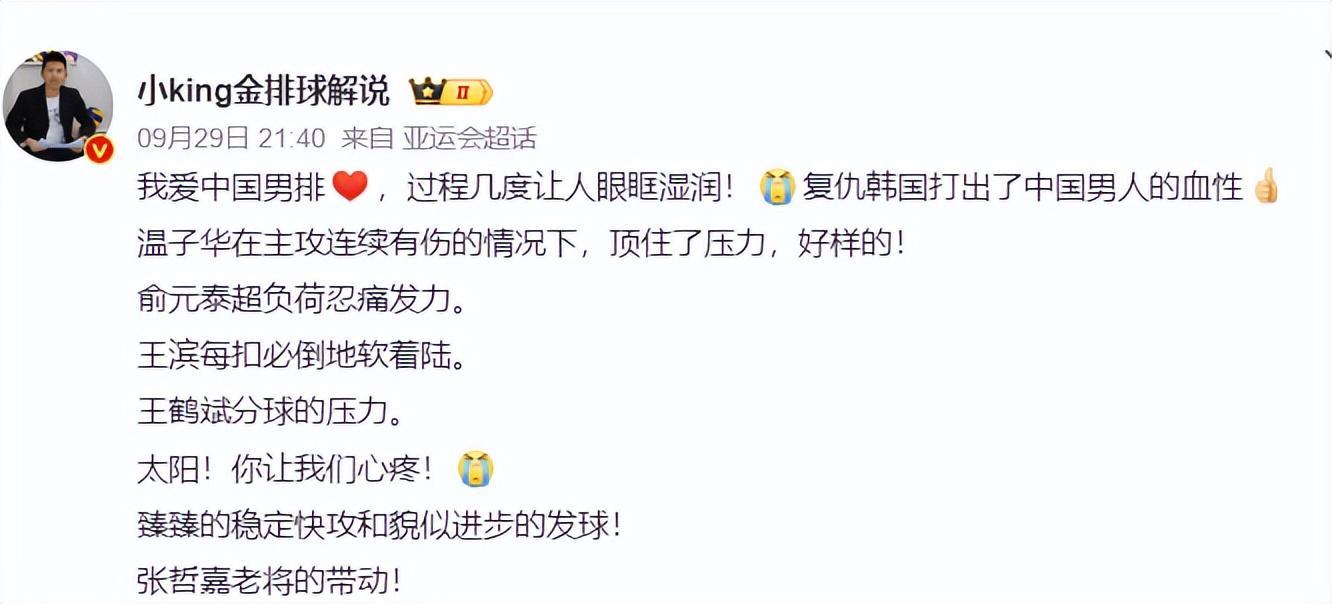 beat365唯一官网页游功能优化完善修复其他已知BUG展示图片