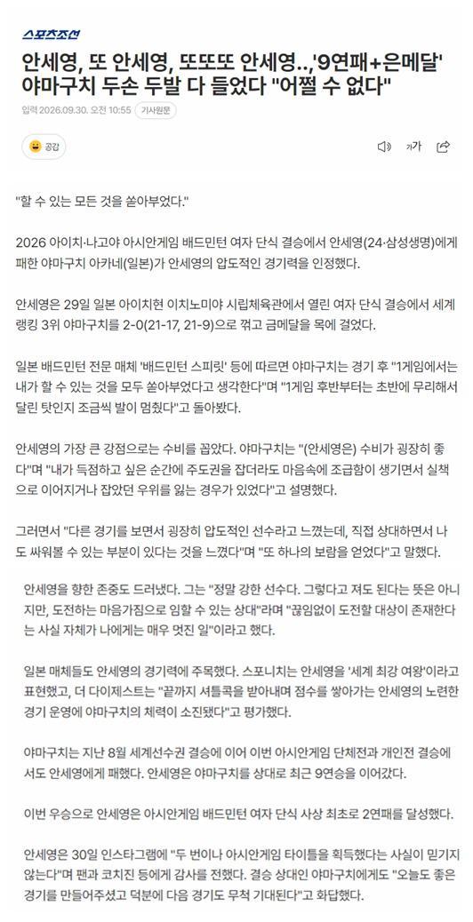 beat365唯一官网页游功能优化完善修复其他已知BUG产品图片