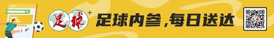 想持续中超领跑 上海申花不能只靠血性支撑