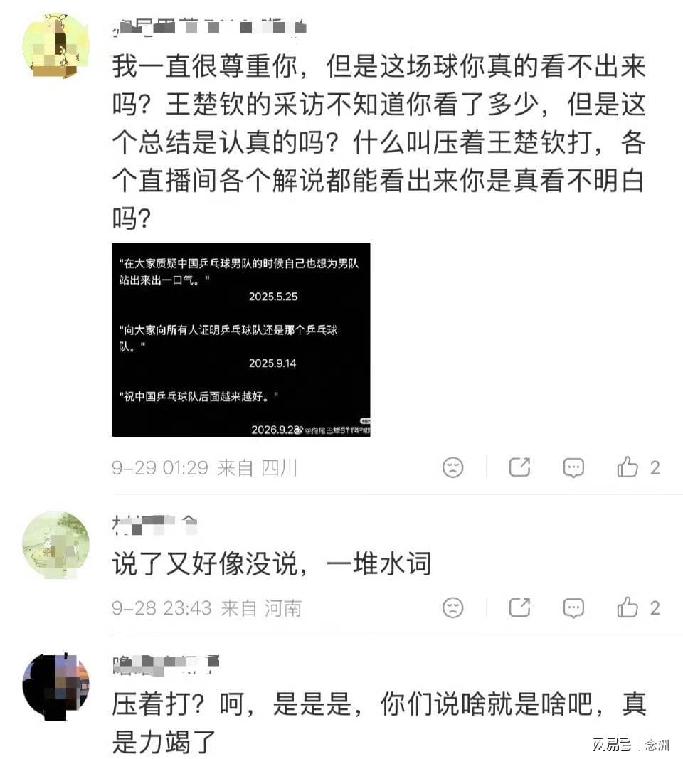 所以在进行游戏之前一定要注意beat365唯一官网技巧介绍介绍图片