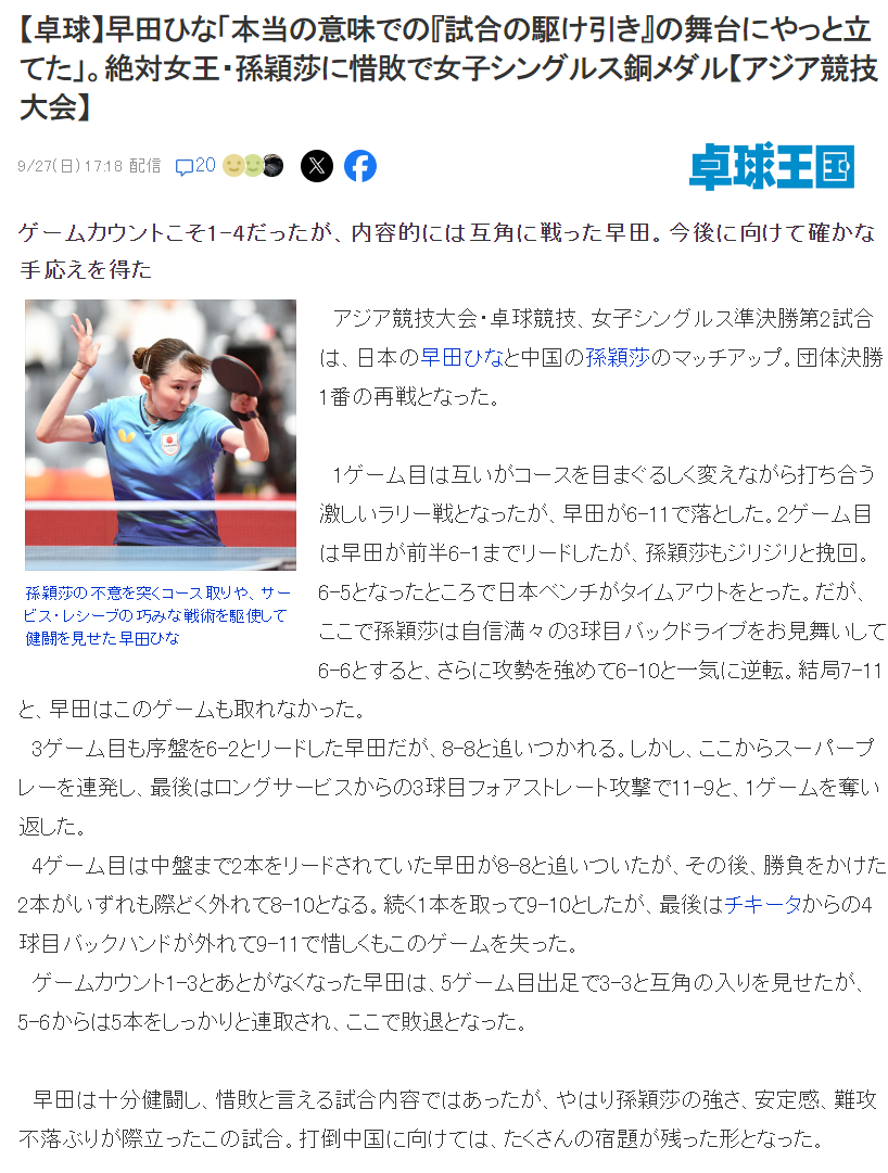 了解所以在进行游戏之前一定要注意beat365唯一官网技巧介绍