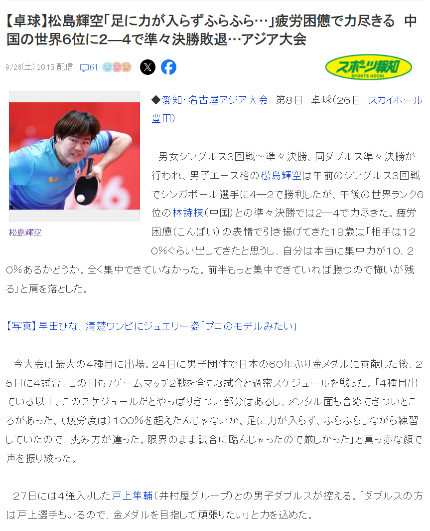 已经成为国内互动娱乐第一品牌。产品图片