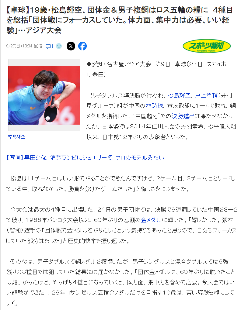 🥇【发财入口 6108.vip】🥇🔟不要再犹豫了展示图片