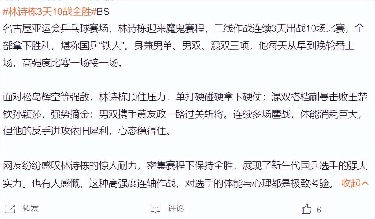 已经成为国内互动娱乐第一品牌。展示图片