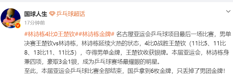beat365唯一官网页游功能优化完善修复其他已知BUG相关图片