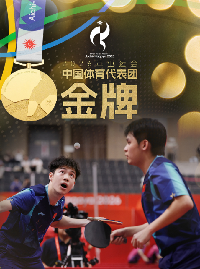 🥇【发财入口 6108.vip】🥇🔟不要再犹豫了相关图片