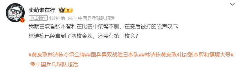 beat365唯一官网页游功能优化完善修复其他已知BUG产品图片