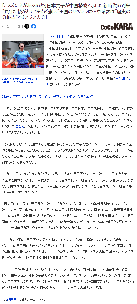 专业🥇【发财入口 6108.vip】🥇🔟不要再犹豫了服务