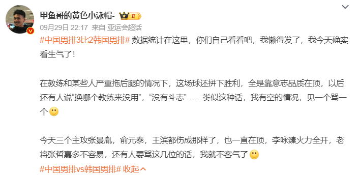 beat365唯一官网页游功能优化完善修复其他已知BUG介绍图片