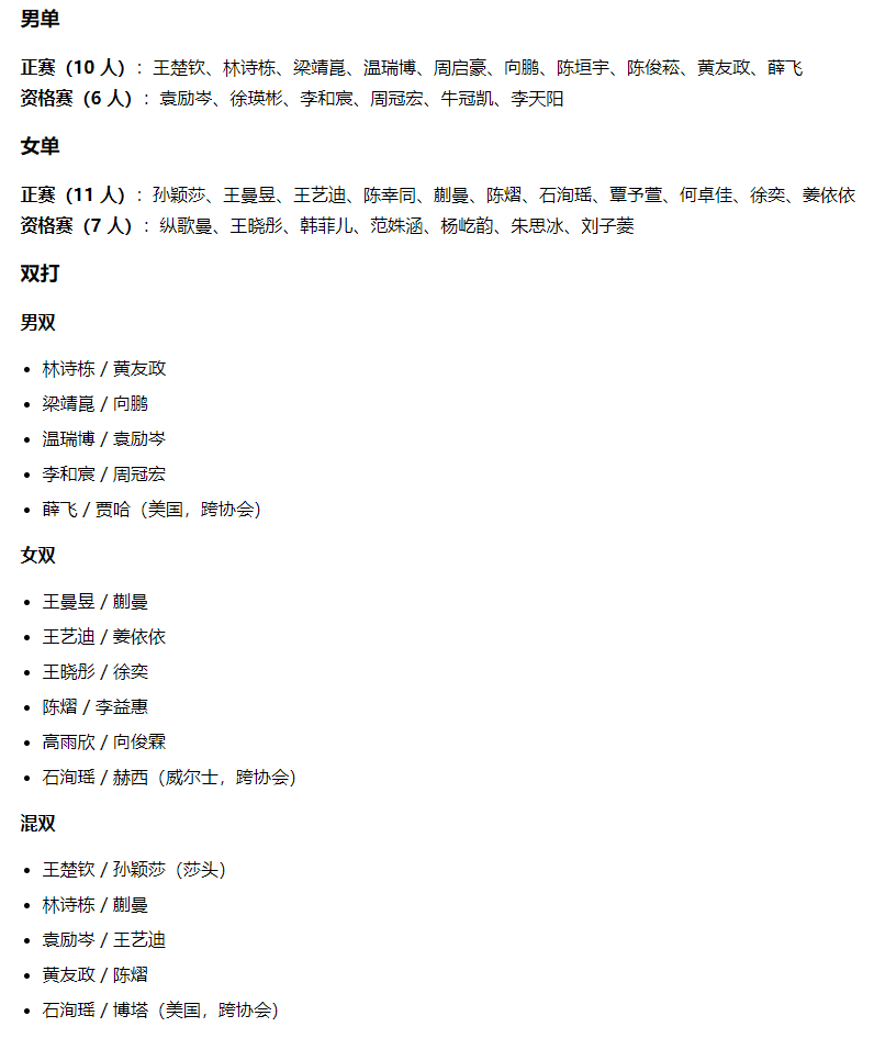 所以在进行游戏之前一定要注意beat365唯一官网技巧介绍介绍图片
