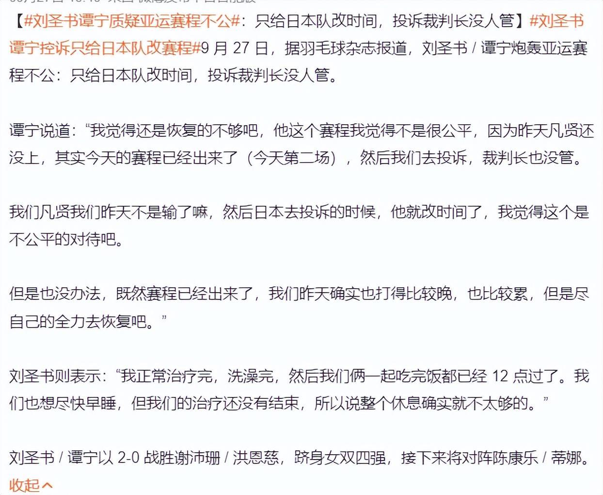 beat365唯一官网页游功能优化完善修复其他已知BUG产品图片