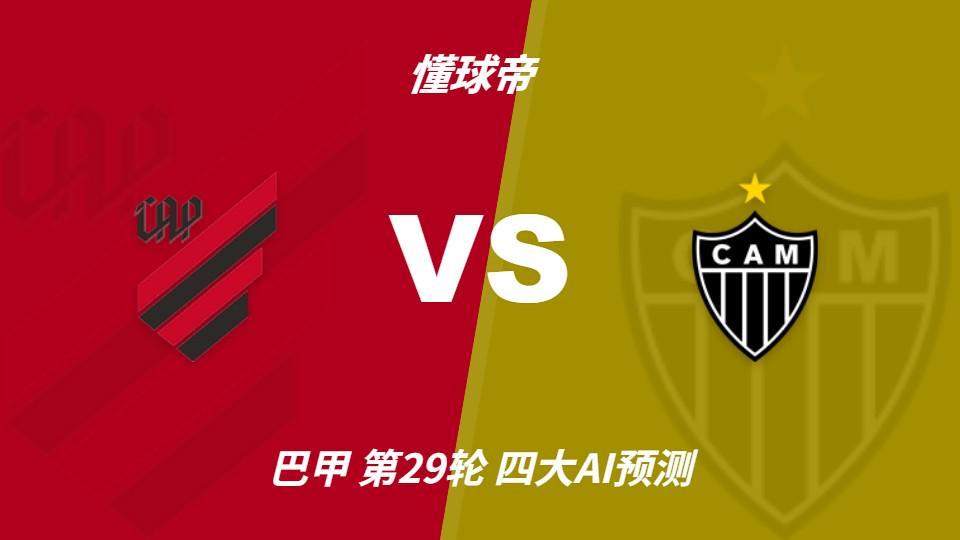 beat365唯一官网展示图片