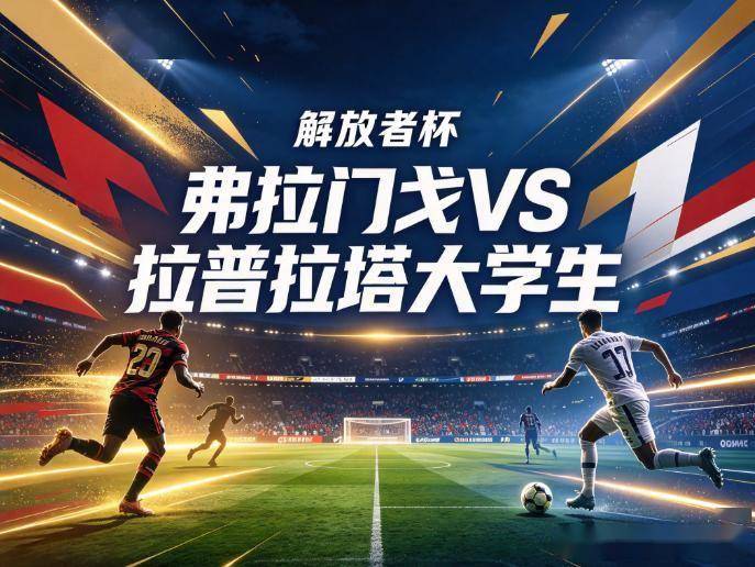 beat365唯一官网展示图片