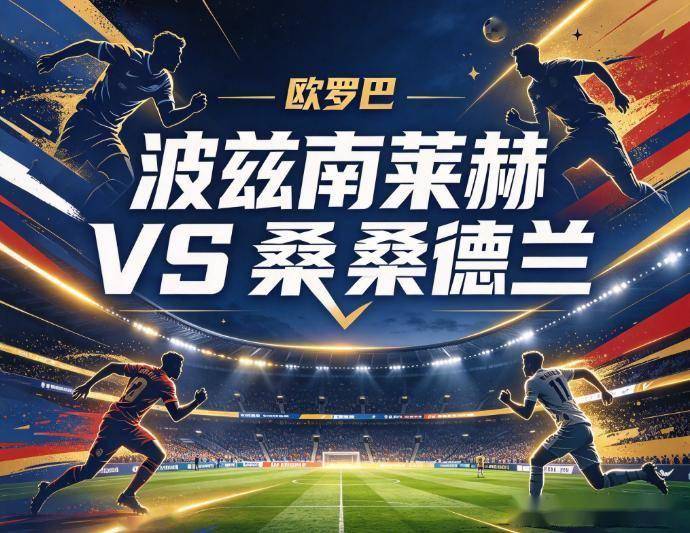 beat365唯一官网展示图片