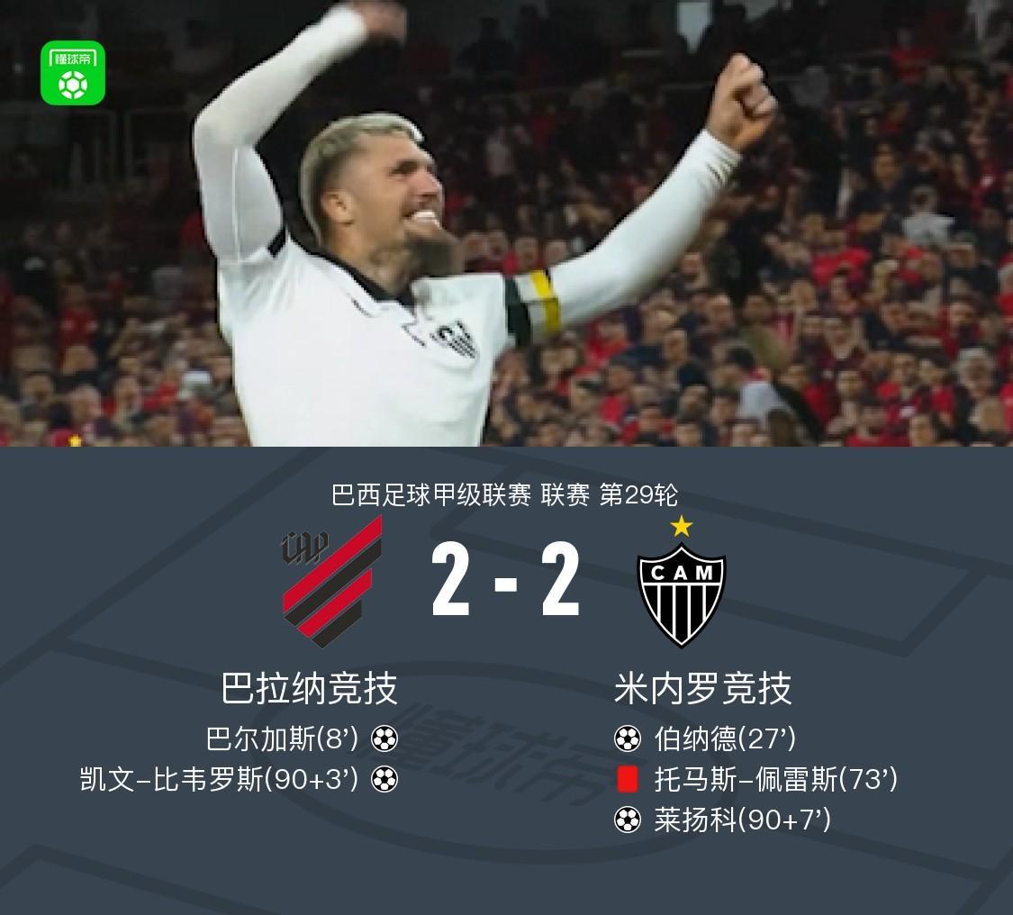 beat365唯一官网介绍图片