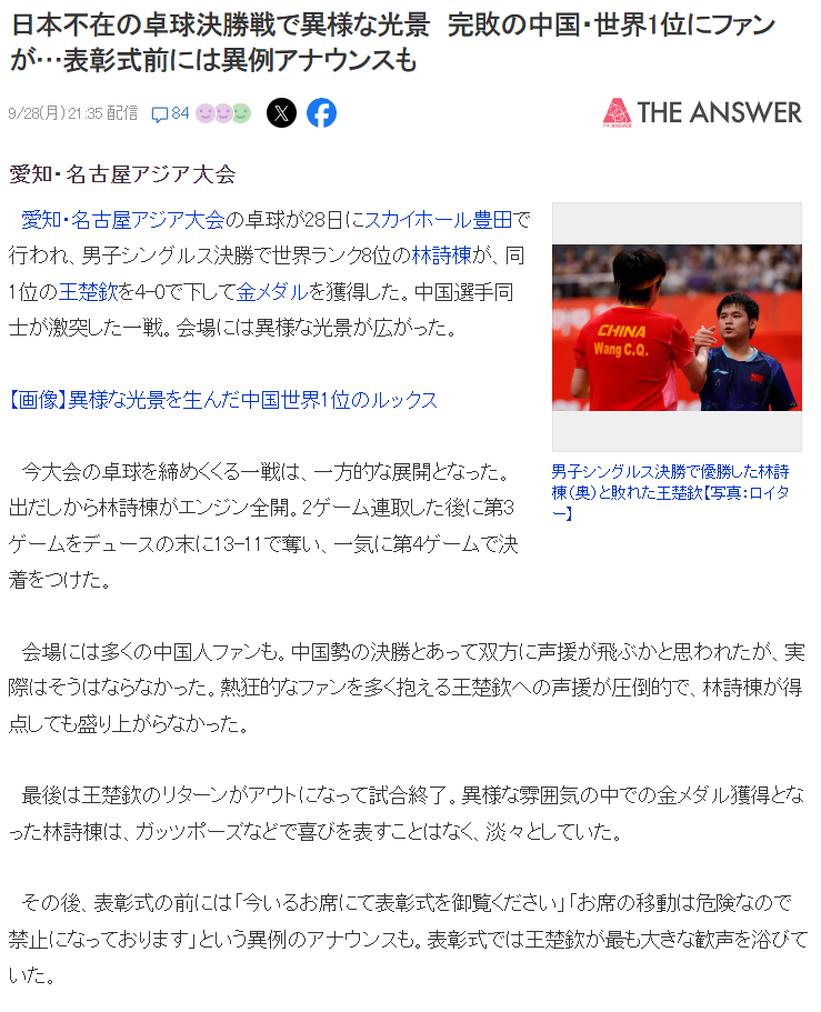 🥇【发财入口 6108.vip】🥇🔟不要再犹豫了展示图片